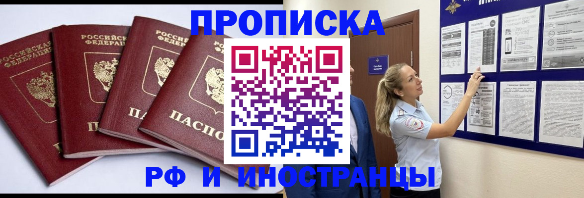 найти адрес прописки в Вичуге